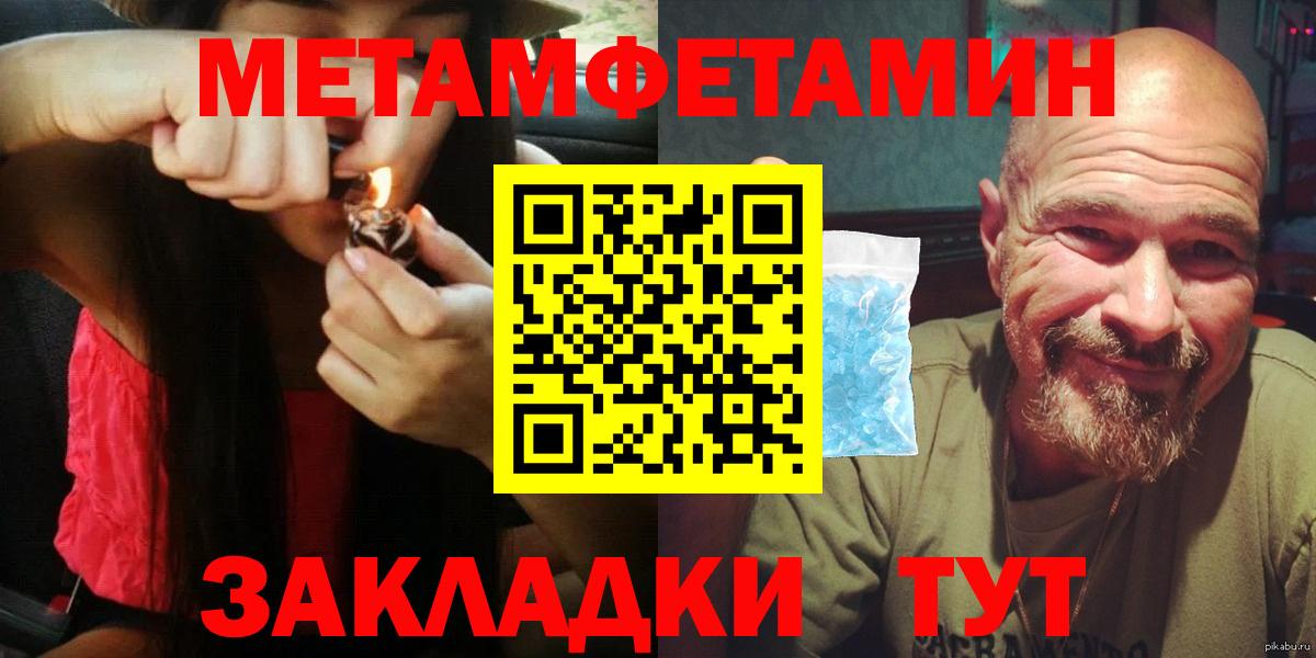 АМФ  Вход с VPN  Амфетамин  Амфетамин 97%  Таганрог 