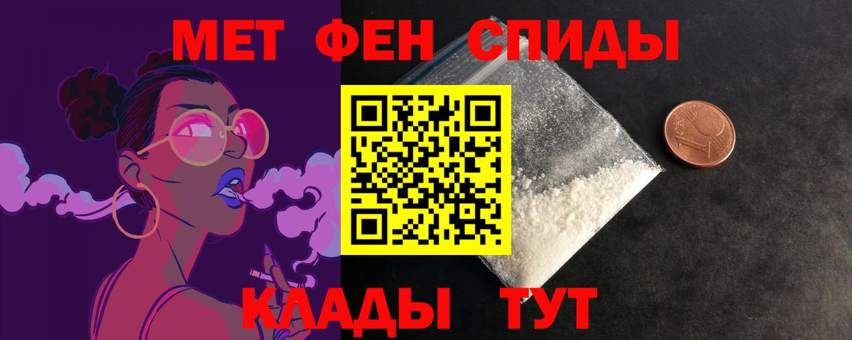 Amphetamine 98% Таганрог