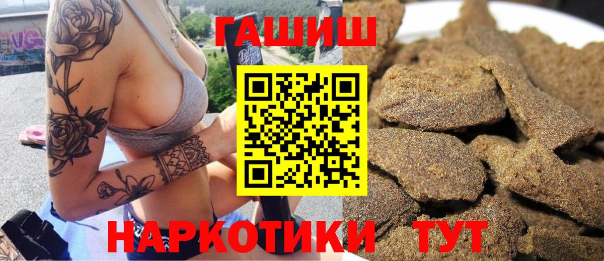 Гашиш Изолятор  ГАШИШ  Вход с VPN  Таганрог  ГАШИШ гарик 