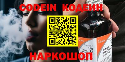 кокаин Наро-Фоминск
