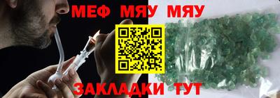 мескалин Нальчик