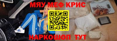 кокаин Наро-Фоминск