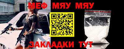 мескалин Нальчик