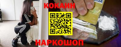 мескалин Нальчик