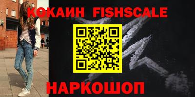 мескалин Нальчик