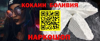 мескалин Нальчик