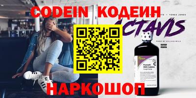 кокаин Наро-Фоминск