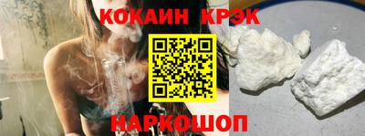 мескалин Нальчик
