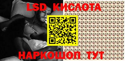 кокаин Наро-Фоминск