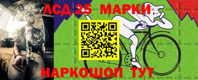 ГАЛЛЮЦИНОГЕННЫЕ ГРИБЫ Нарткала