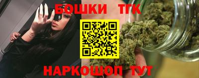кокаин Наро-Фоминск