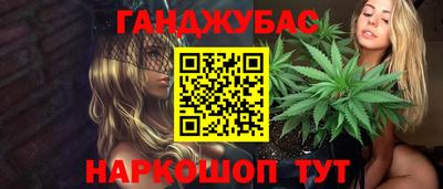 кокаин Наро-Фоминск