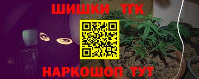 кокаин Наро-Фоминск