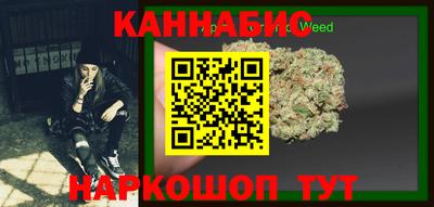 мескалин Нальчик