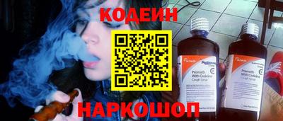 кокаин Наро-Фоминск