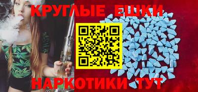 кокаин Наро-Фоминск