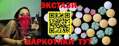 кокаин Наро-Фоминск