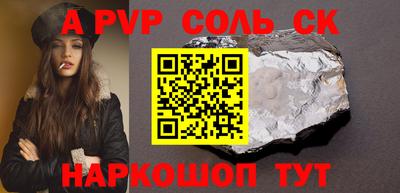 мескалин Нальчик