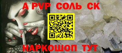 мескалин Нальчик