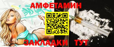 мескалин Нальчик