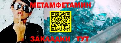 мескалин Нальчик