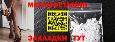 кокаин Наро-Фоминск