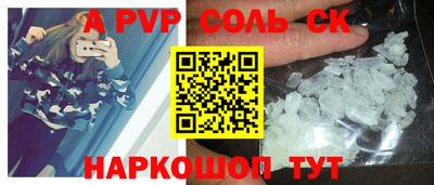 кокаин Наро-Фоминск