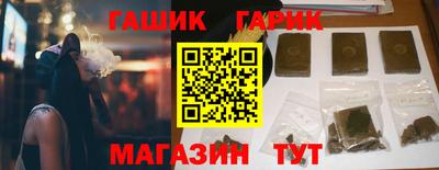 кокаин Наро-Фоминск