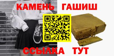 кокаин Наро-Фоминск