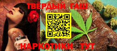 кокаин Наро-Фоминск