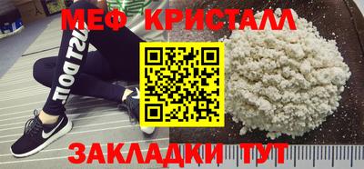 мескалин Нальчик