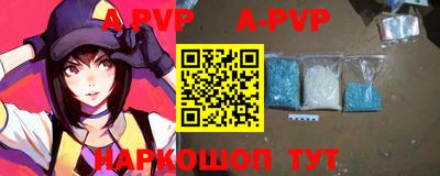 кокаин Наро-Фоминск