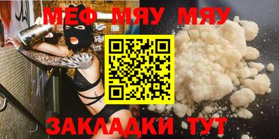 мескалин Нальчик