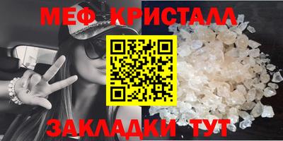 мескалин Нальчик