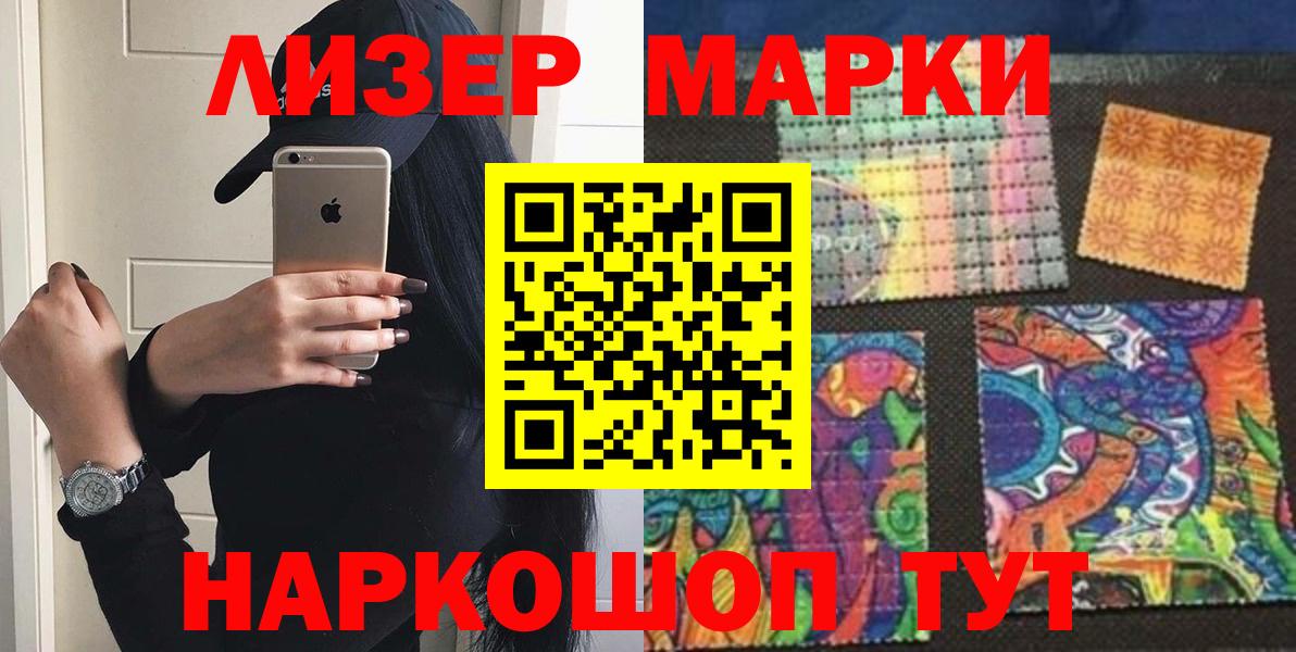 ЛСД экстази ecstasy  Вход с VPN  Таганрог  LSD-25 экстази кислота 