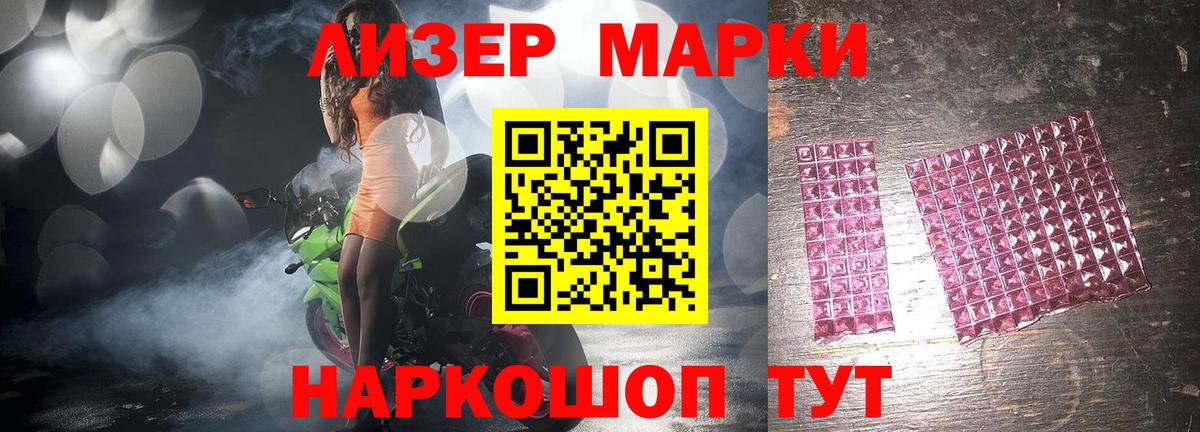 Лсд 25 экстази кислота Таганрог