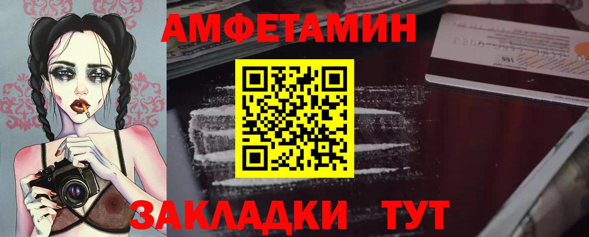 МЕТАМФЕТАМИН Декстрометамфетамин 99.9%  Вход с VPN  Таганрог  МЕТАМФЕТАМИН Декстрометамфетамин 99.9% 