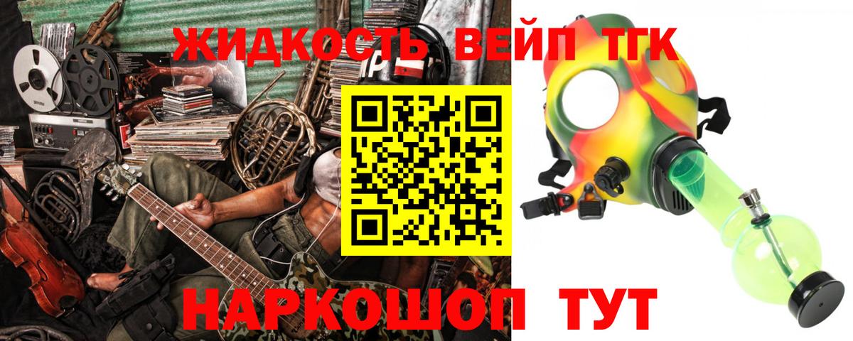 Дистиллят ТГК THC oil  ТГК гашишное масло  Таганрог  Вход с VPN 