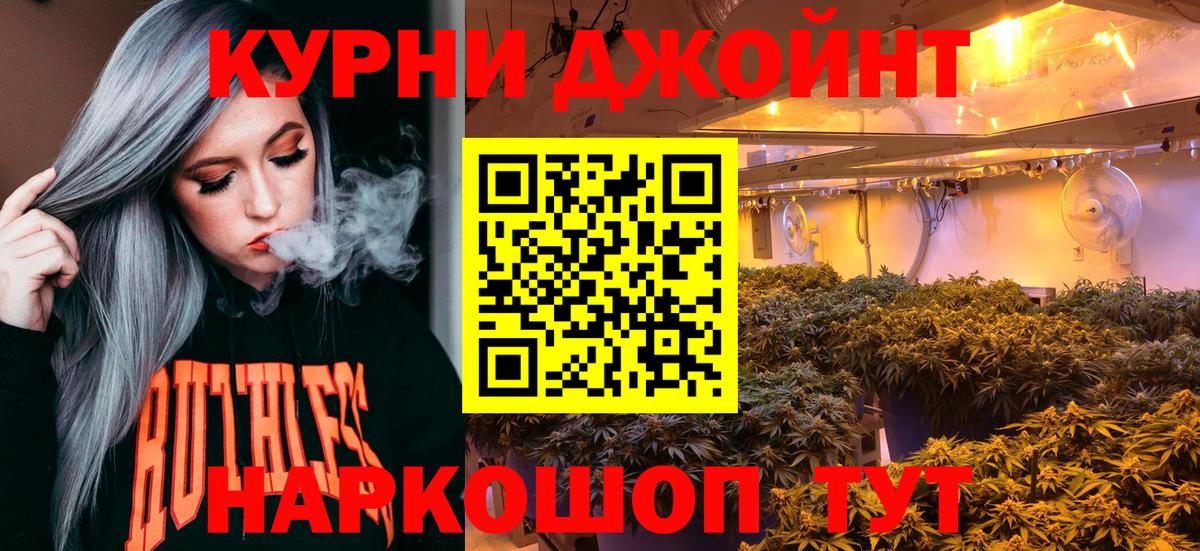 МАРИХУАНА гибрид Таганрог